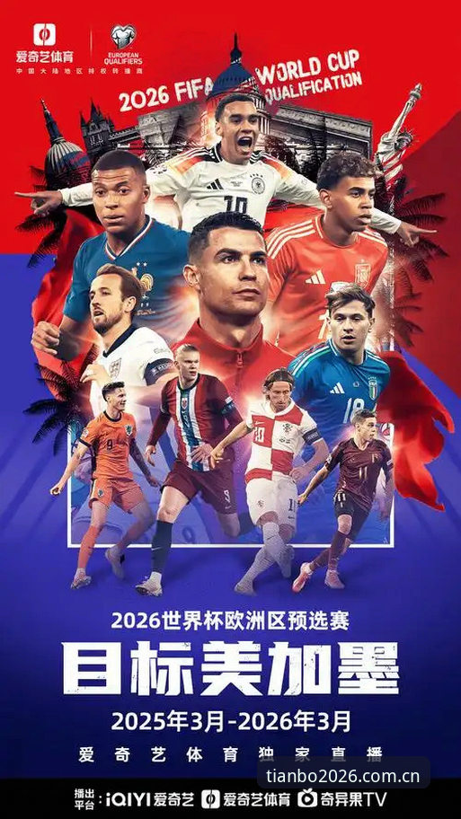 天博2026新版官方下载 天博体育平台2026新版官方下载完整指南:从安装到竞猜实战操作