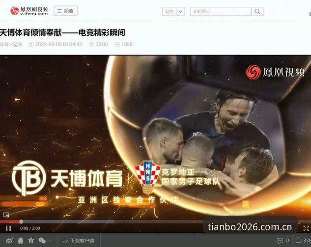 天博2026官方版 天博体育平台2026官方版 vs 旧版:升级价值全面对比,哪个更值得选?