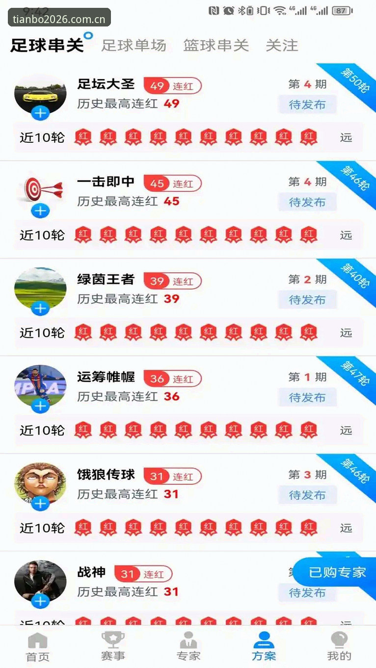 天博电脑版最新版 天博体育平台2026新版深度分析:电脑版最新版安装与赛事竞猜全面指南