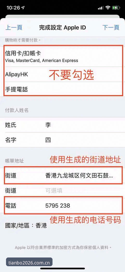 天博2026官方版官方下载 深度揭秘:天博2026官方版官方下载背后的创新竞技密码