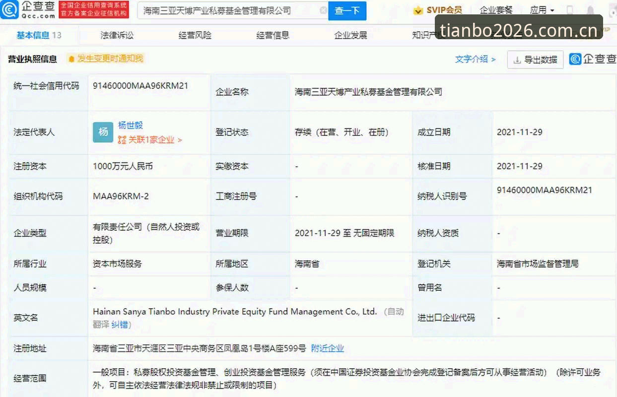 天博实时赔率 天博体育平台实时赔率:3个核心升级让你掌握竞猜先机